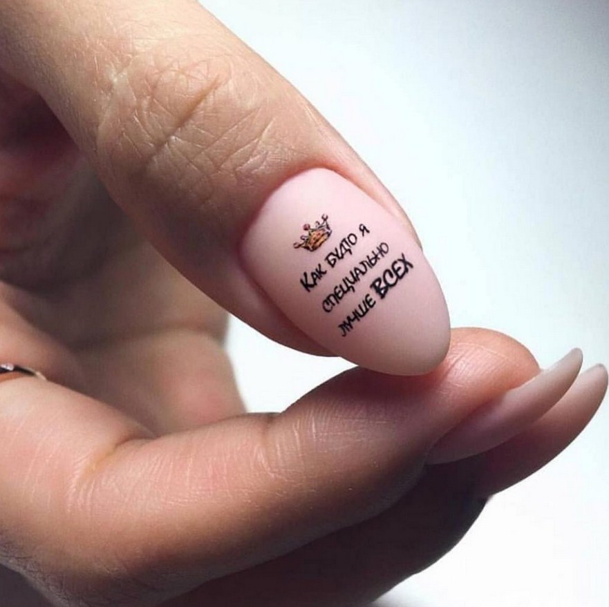 Маникюр с надписями на ногтях - самые прикольные и молодёжные идеи