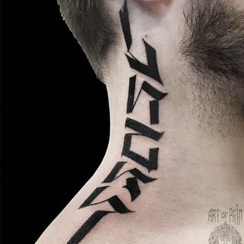 Крутые и современные эскизы мужских татуировок в 2023 Татуировка с надписью