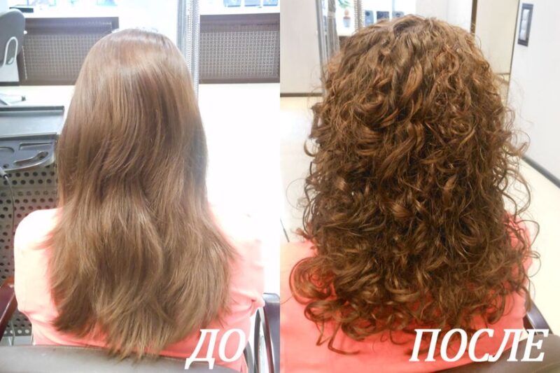 Фото волос с биохимией: до и после